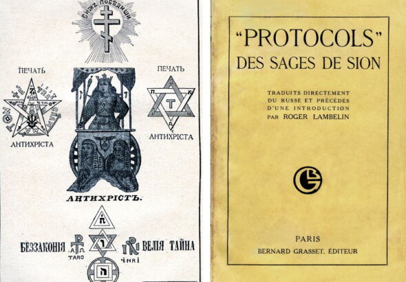 Protocol